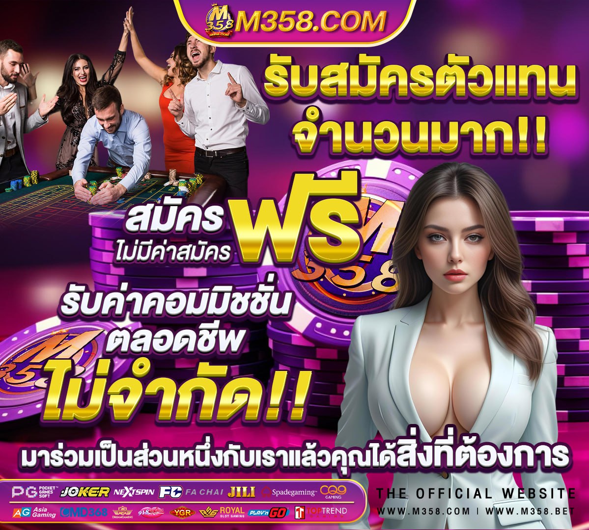 รวมสล็อตเว็บตรง ฝาก วอ เลท